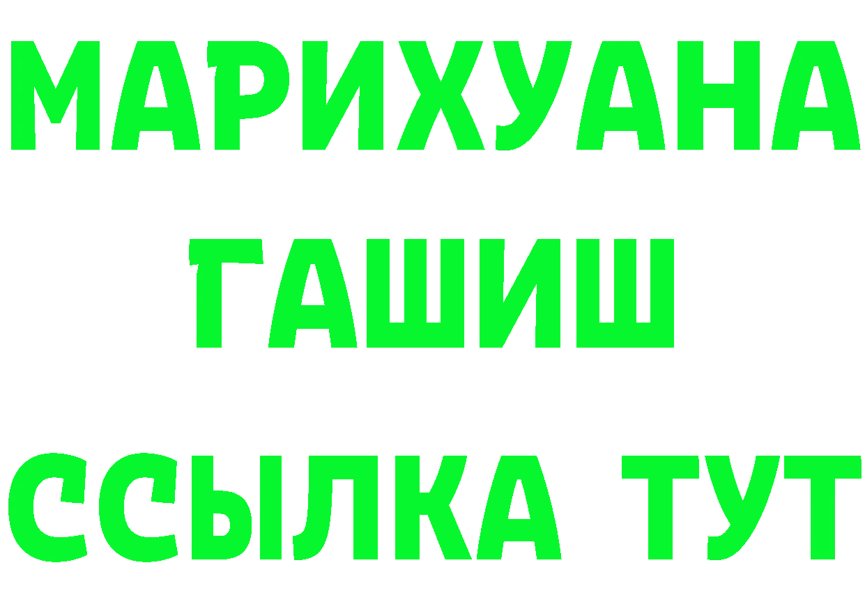 Бутират бутик маркетплейс это MEGA Кызыл